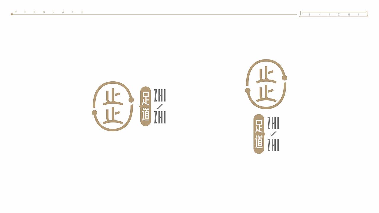止止足道（图ZMTY5MzUwMjEy） - 品牌 - 站酷设计师良工组原创素材 - 站酷ZCOOL