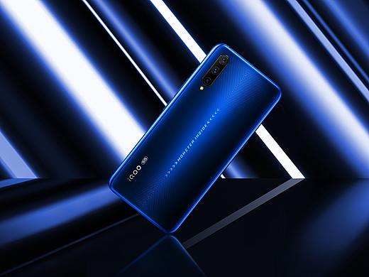 iQOO Pro 5G
