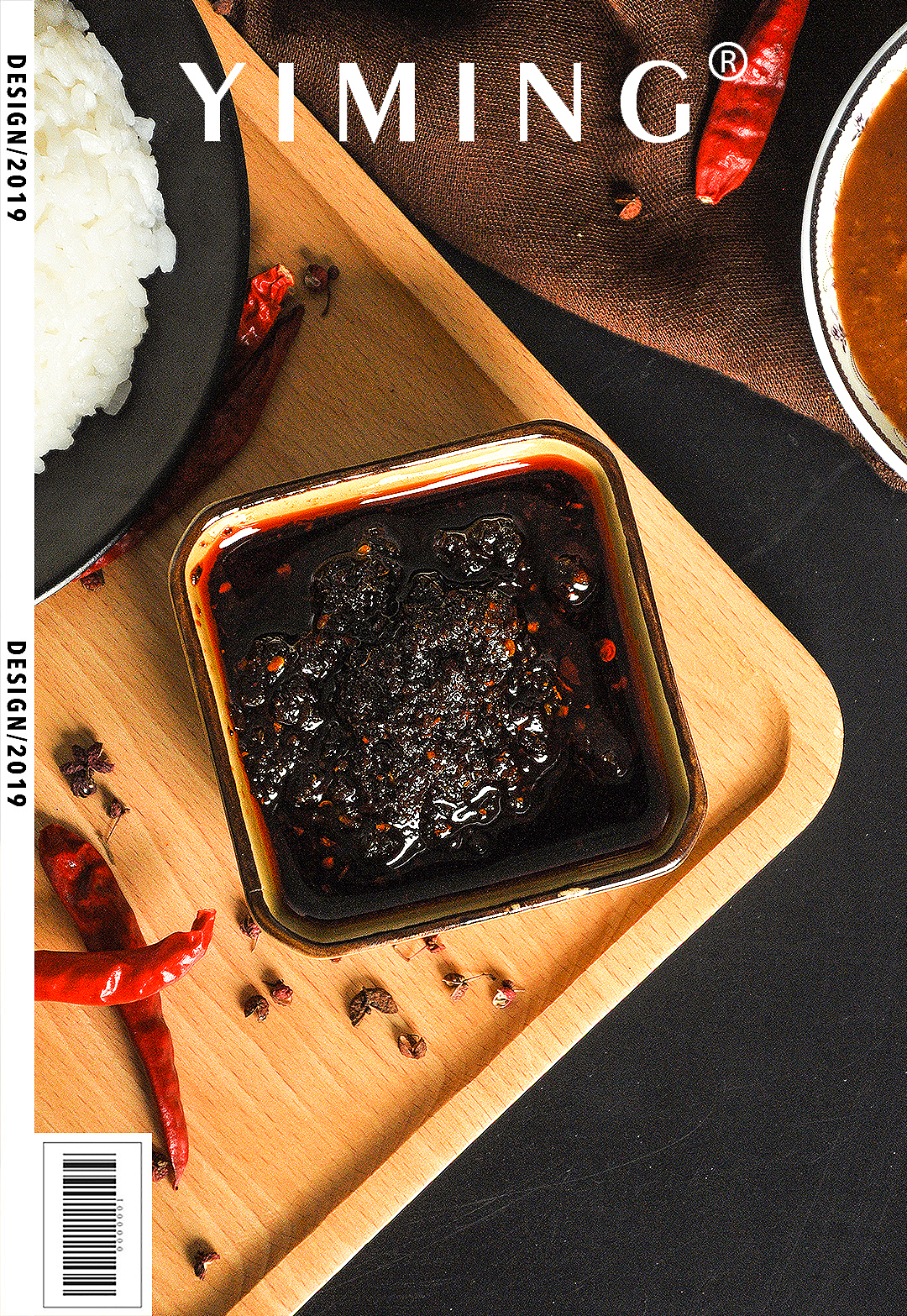 艺鸣传媒/电商摄影/生鲜拍摄/麻辣牛肉酱（图ZMTg2NzUzNTI4） - 产品摄影 - 站酷设计师艺鸣文化传媒原创素材 - 站酷ZCOOL