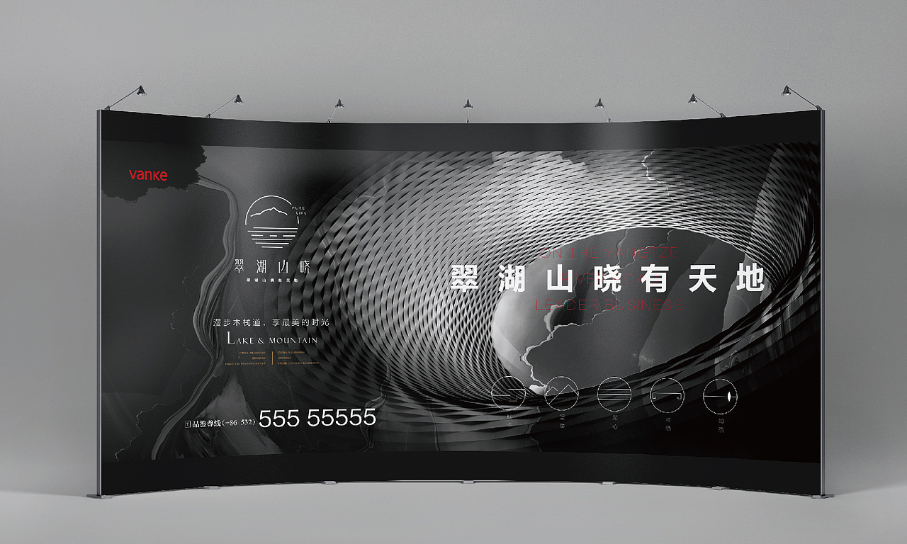 万科地产提报（图ZMjE3MTM5NjUy） - 品牌 - 站酷设计师何小溪她麻麻原创素材 - 站酷ZCOOL