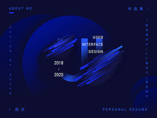 2020作品集 | app | web  | 运营 |  练习