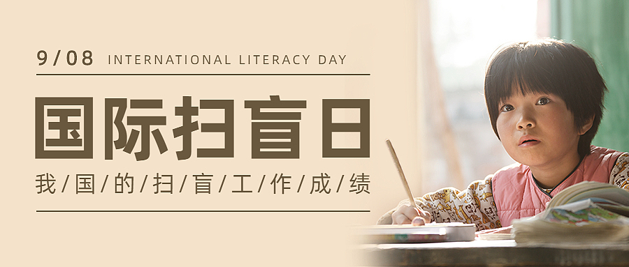 公益banner（图ZMjcyNDQwMjA0） - APP界面 - 站酷设计师森林少女茜尔维娅原创素材 - 站酷ZCOOL