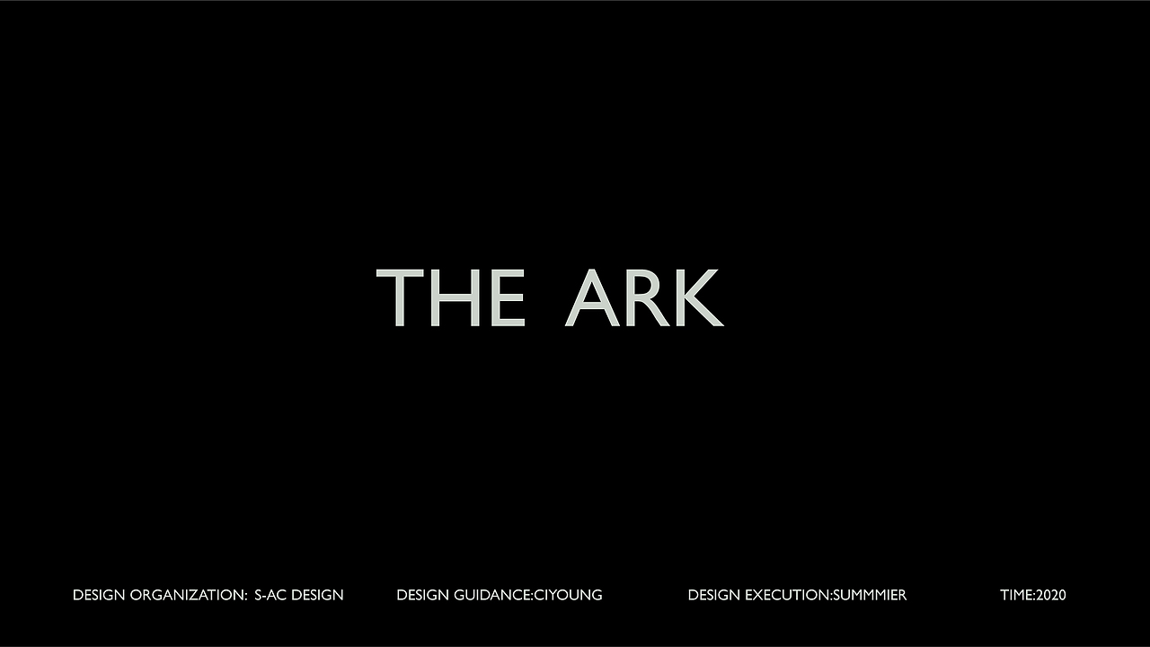 2021案例赏析 - ARK AVANT / SAC DESIGN 果术品牌(图ZMjg5NTYyNTA4) - 品牌 - 站酷设计师SACdesign原创素材 - 站酷ZCOOL