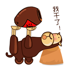 微信表情包——驼儿（图ZODYwODkwMTI=） - 主题/皮肤 - 站酷设计师异想天原创素材 - 站酷ZCOOL