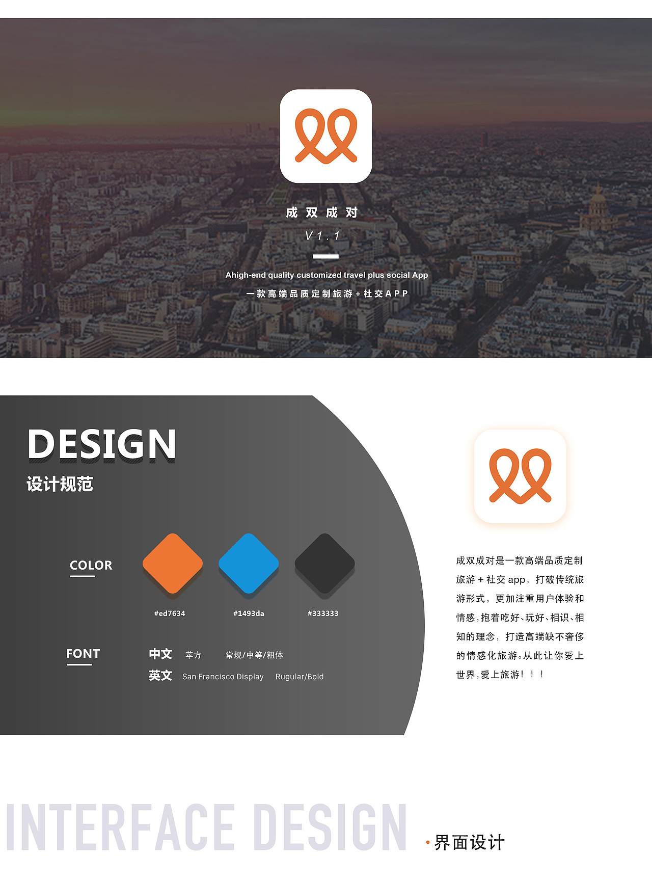 UI作品集（图ZMTE0MTU5MzYw） - APP界面 - 站酷设计师末MOcyz原创素材 - 站酷ZCOOL