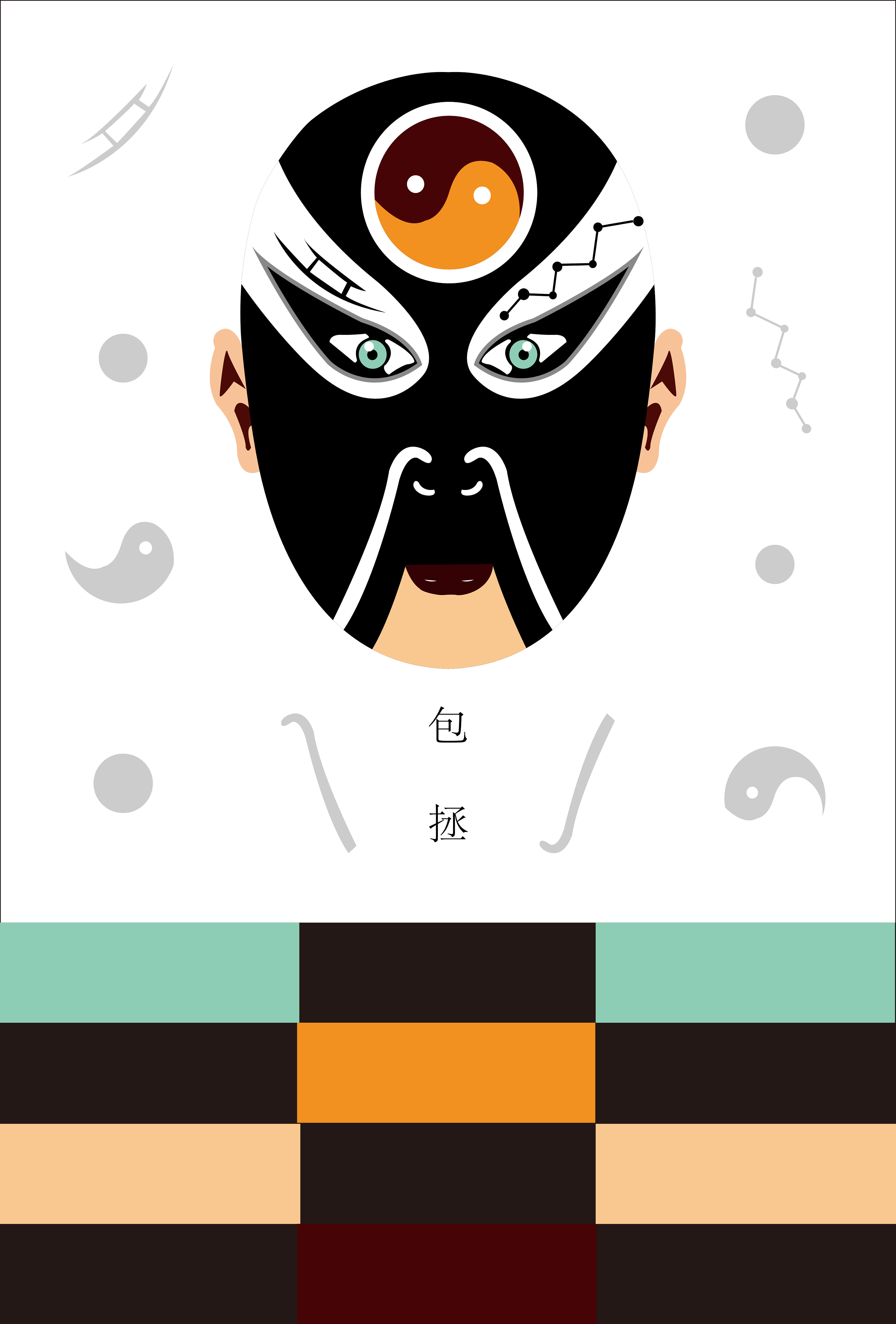 京剧脸谱|插画|创作习作|鹦鹉螺设计 - 原创作品 - 站酷 (zcool)