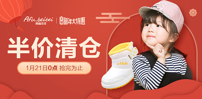 品销宝（图ZMTQ2MTkyNzI4） - 电商 - 站酷设计师静er菇凉原创素材 - 站酷ZCOOL