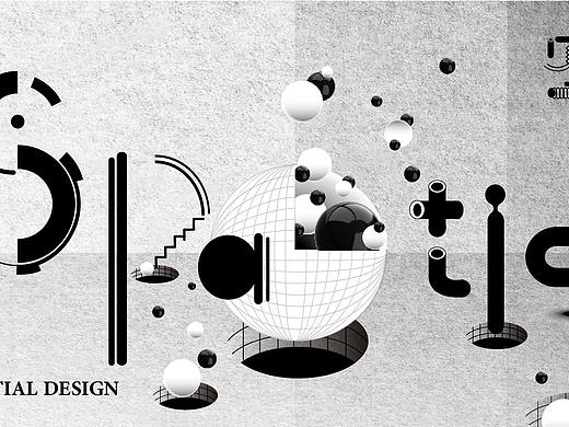 空间视觉设计spatial design