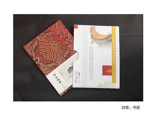 书籍装帧