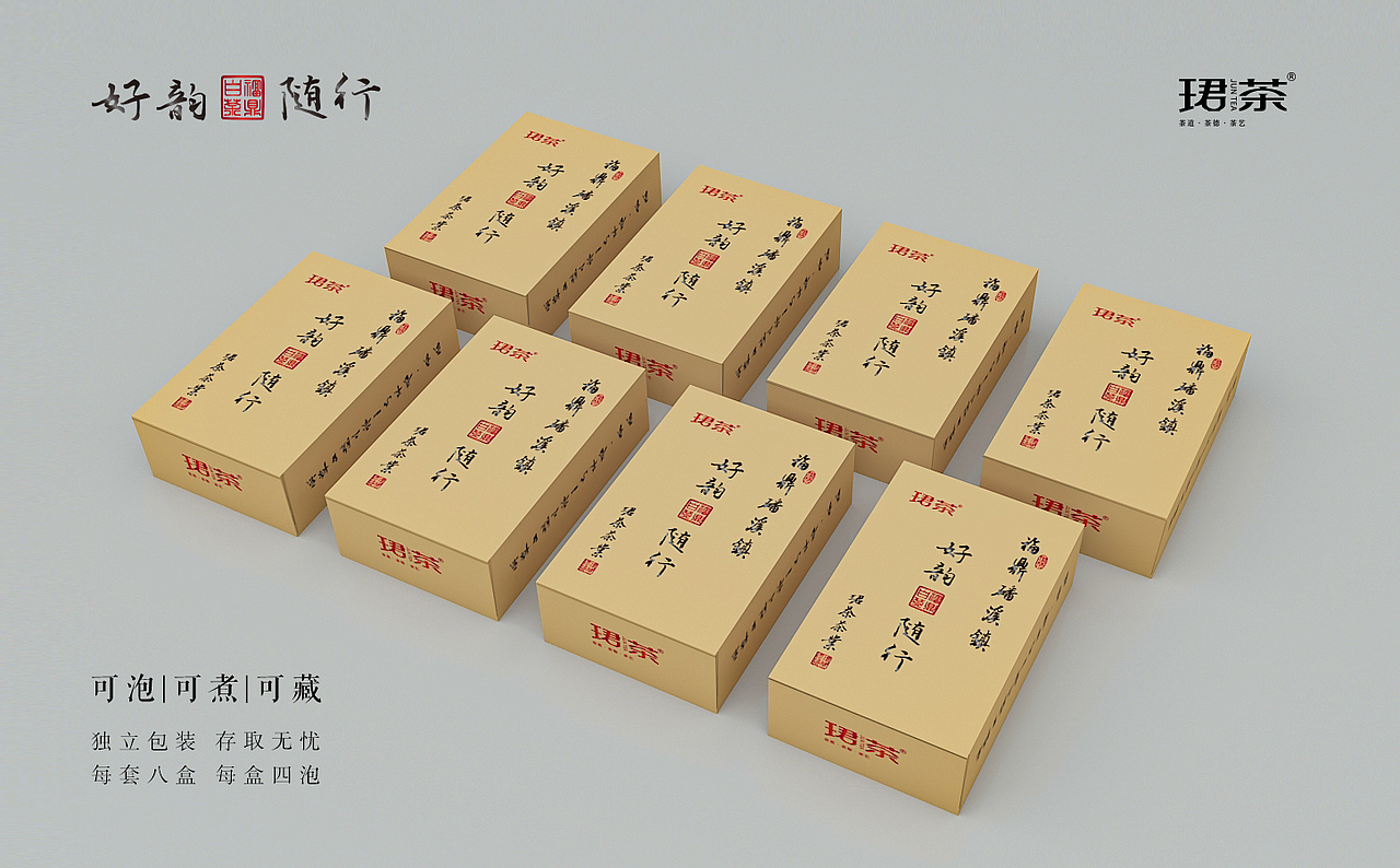 贡眉 x 达懿视觉包装设计（图ZMjczOTY3Nzc2） - 生活用品 - 站酷设计师达懿DESIGN原创素材 - 站酷ZCOOL