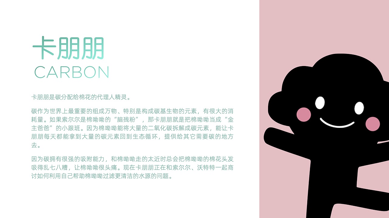 全棉时代「棉呦呦」IP商业化（图ZMjc0MDg0MDMy） - 品牌 - 站酷设计师和禾文化原创素材 - 站酷ZCOOL
