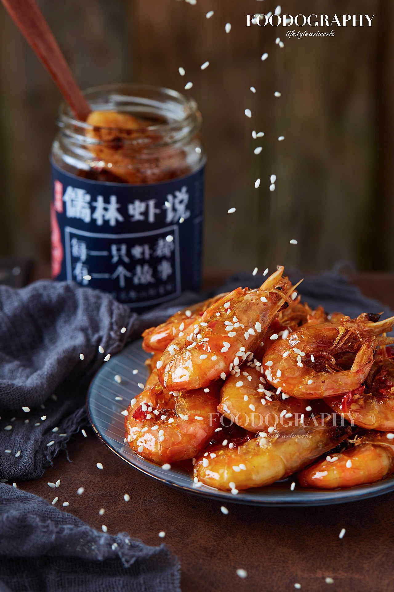 儒林虾说XFOODOGRAPHY