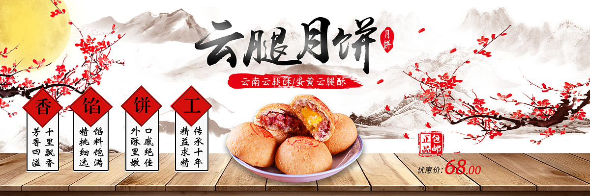 Banner（图ZMTQ0MjcxNTA0） - 海报 - 站酷设计师于小陈原创素材 - 站酷ZCOOL