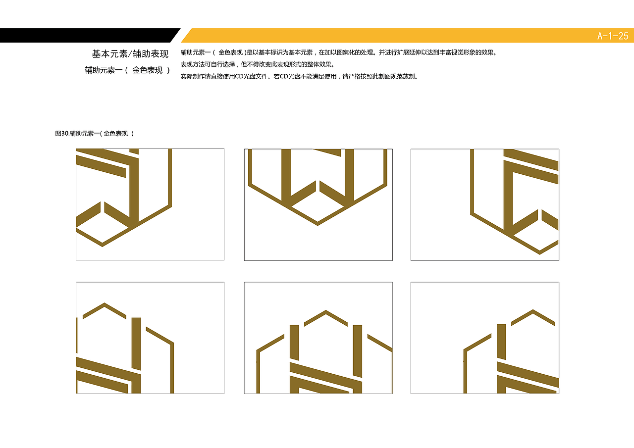 VI设计手册（图ZMTY4MzY3Mzc2） - 品牌 - 站酷设计师Z04701714原创素材 - 站酷ZCOOL