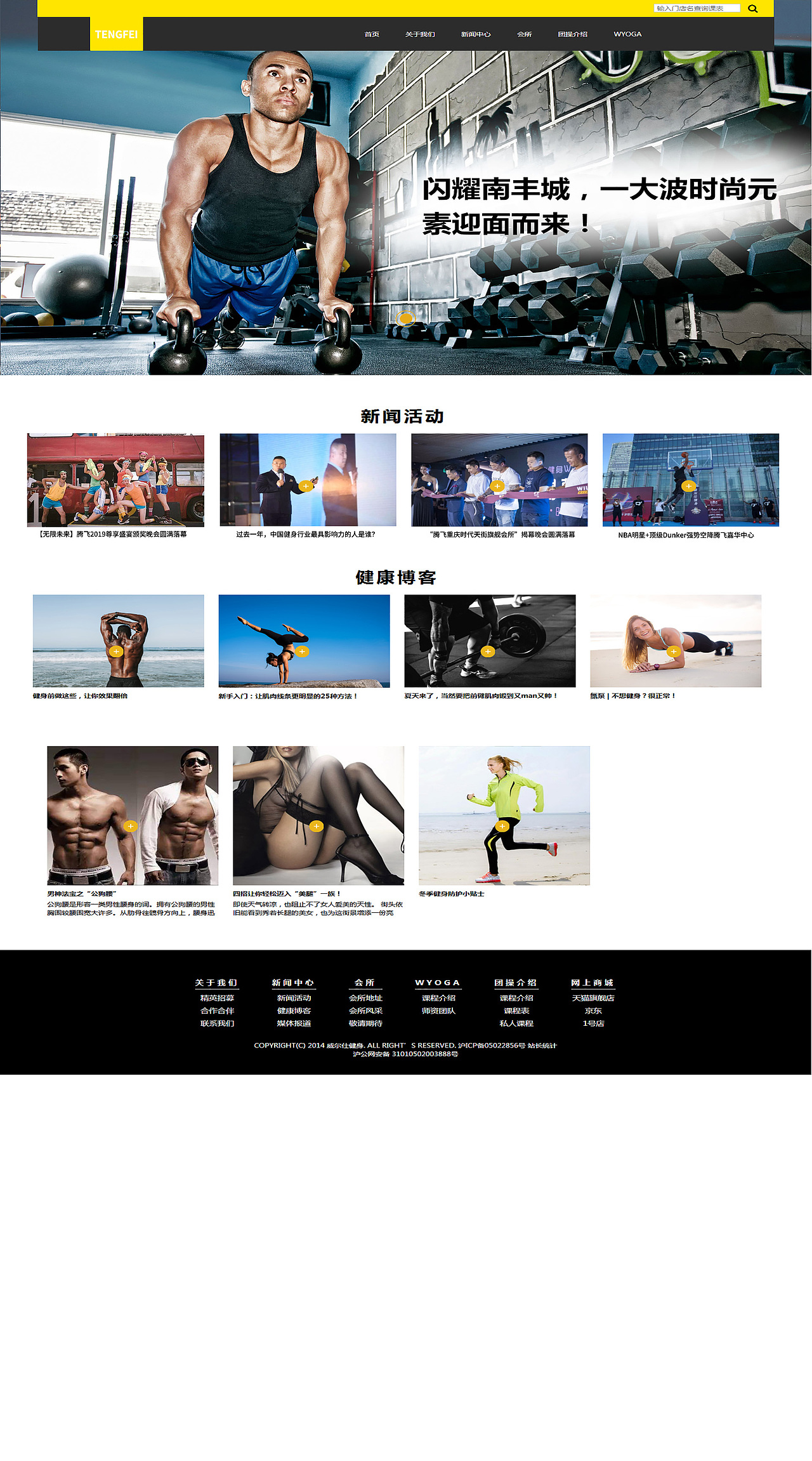 网页（图ZMTgxNjYxMTY4） - 品牌 - 站酷设计师春风十里33原创素材 - 站酷ZCOOL