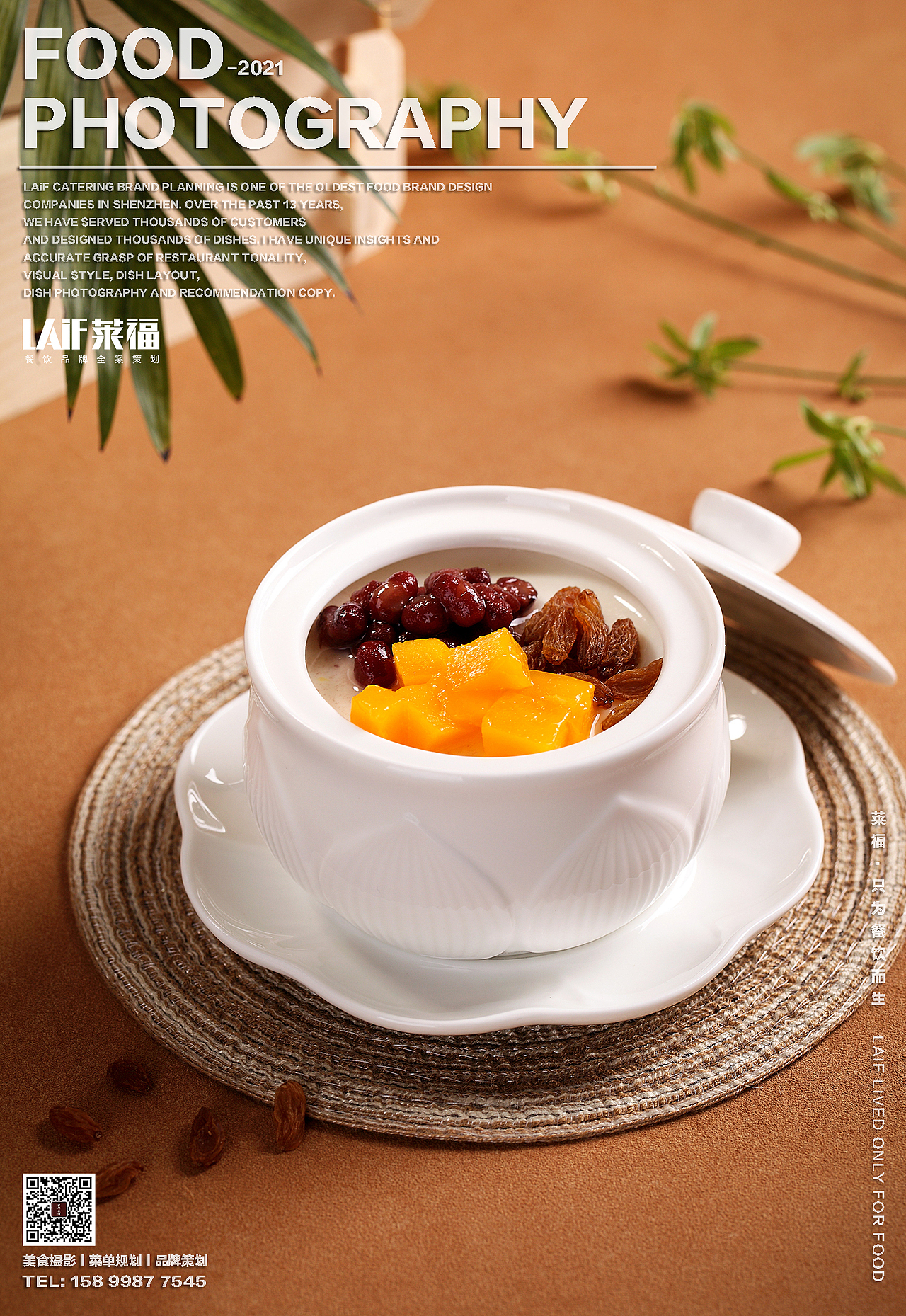 仟福粥城-丨Food丶LAFi丨莱福摄影 点心 饮品 快餐（图ZMjcwMjk2NDgw） - 美食摄影 - 站酷设计师深圳馋嘴美食摄影原创素材 - 站酷ZCOOL