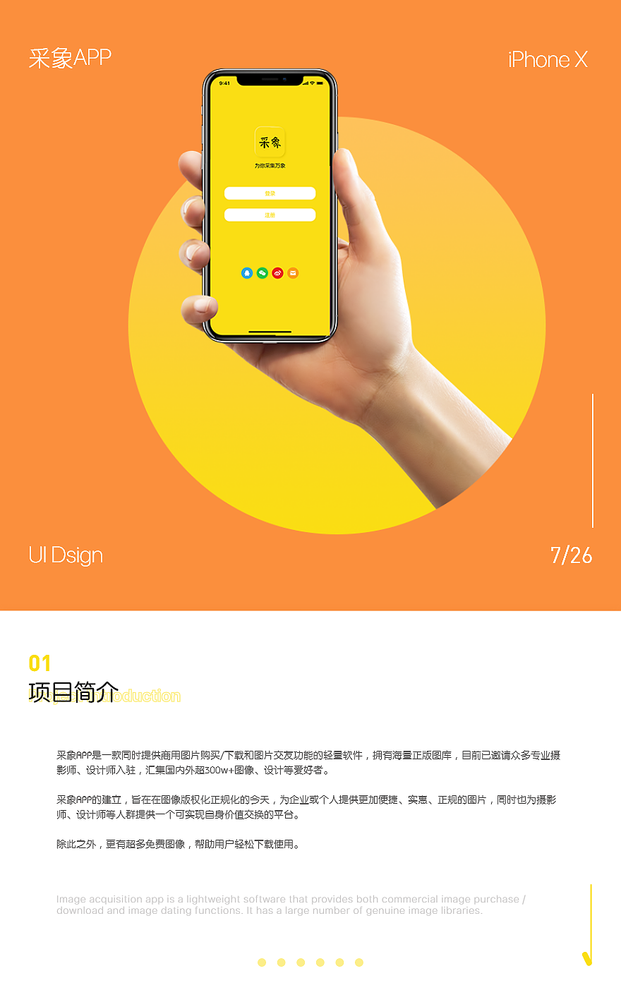 UI-APP界面设计（图ZMjcyNjEyODc2） - APP界面 - 站酷设计师热風原创素材 - 站酷ZCOOL