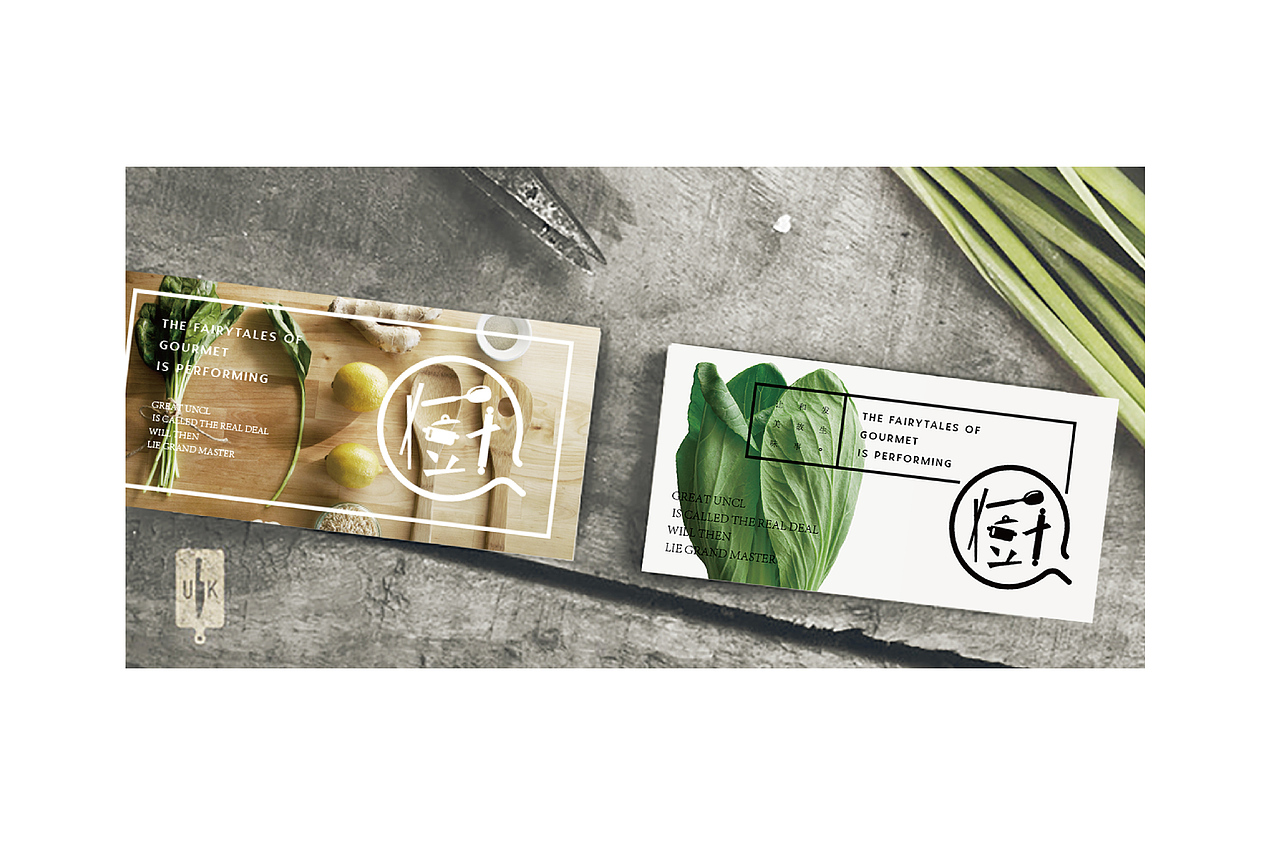 江山小厨（图ZODIzNTc4NDg=） - 品牌 - 站酷设计师houweike原创素材 - 站酷ZCOOL