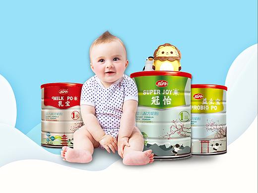 龙丹奶粉包装及应用设计（个人主页-ZMzA3NDYwMjQ=） - 包装 - 站酷设计师胡福湖虎糊原创素材 - 站酷ZCOOL