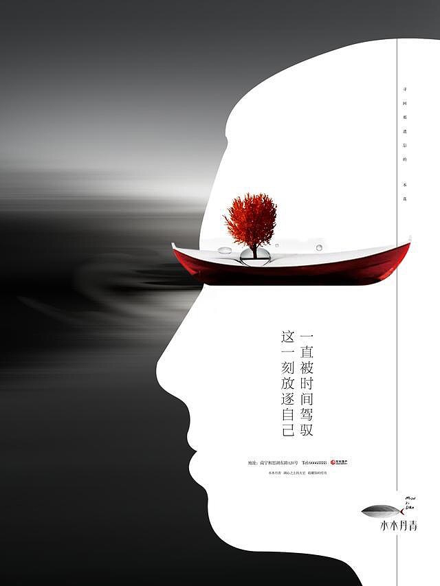 地产海报（图ZMTMzMTc4Mjcy） - 海报 - 站酷设计师ZIYUEYUE原创素材 - 站酷ZCOOL