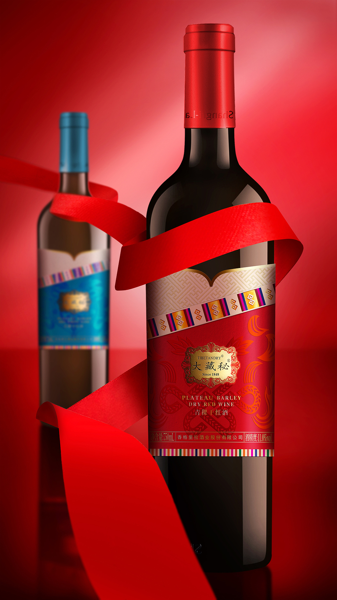 香格里拉×璞梵 | 大藏秘 红酒包装设计