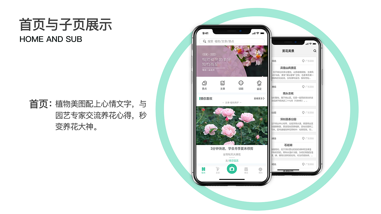 个人作品集（图ZMTg5MTk1NjQ0） - 其他UI - 站酷设计师听风又见雨原创素材 - 站酷ZCOOL