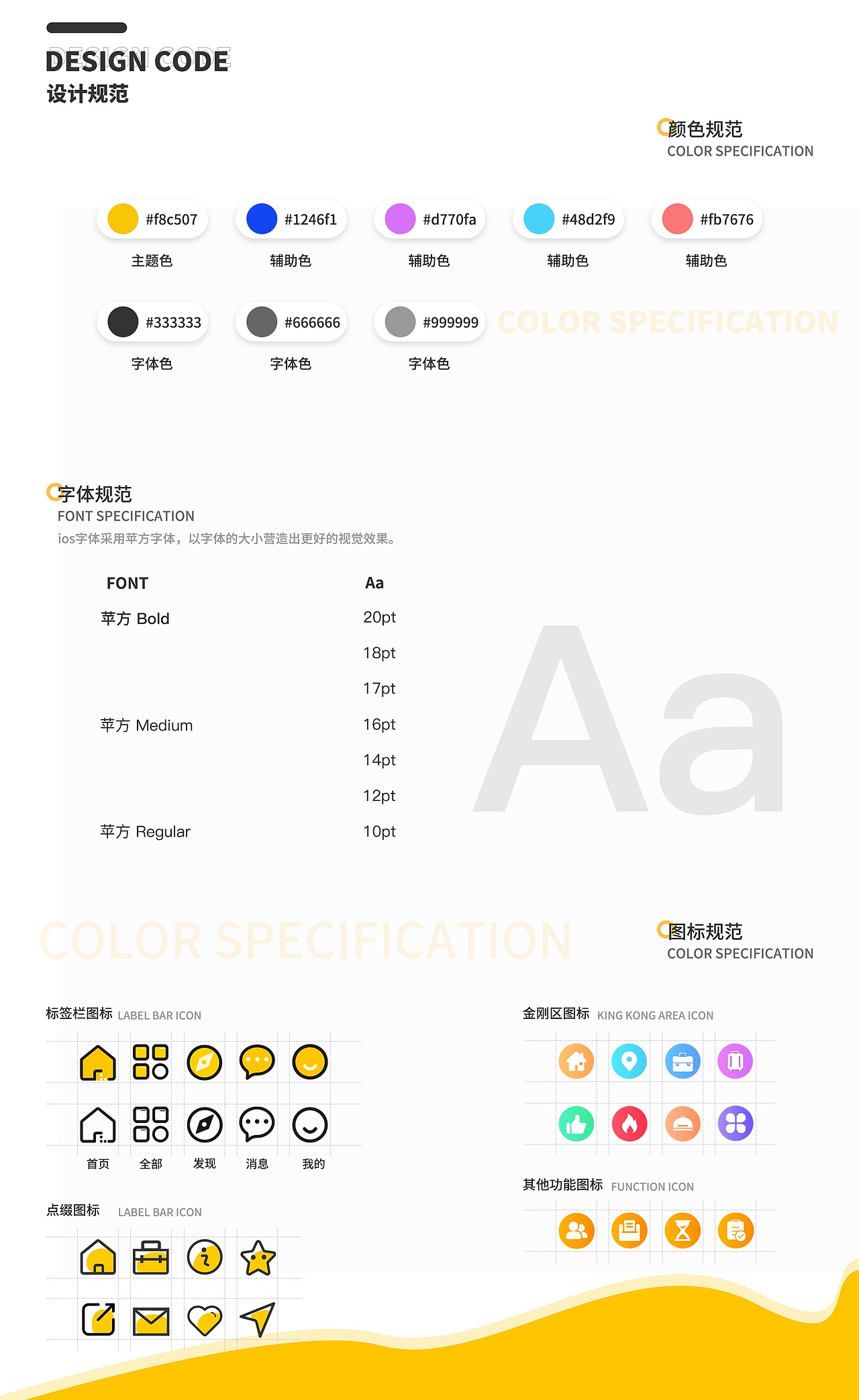 兼职APP界面设计（图ZMjM1NjI3Njg0） - APP界面 - 站酷设计师冉冉升起的小设计原创素材 - 站酷ZCOOL