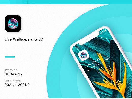 Live wallpaper & 3D（个人主页-ZNTM3MTM5Njg=） - APP界面 - 站酷设计师杨阳洋IRIS原创素材 - 站酷ZCOOL