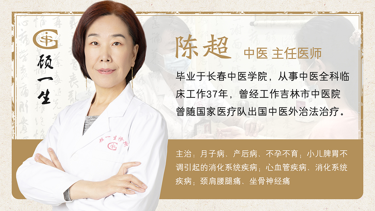 店铺装修-轮播图