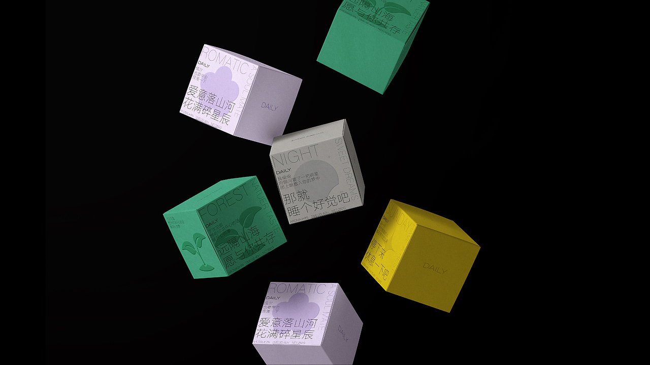 DAILY香薰品牌丨小众高级感的香薰包装