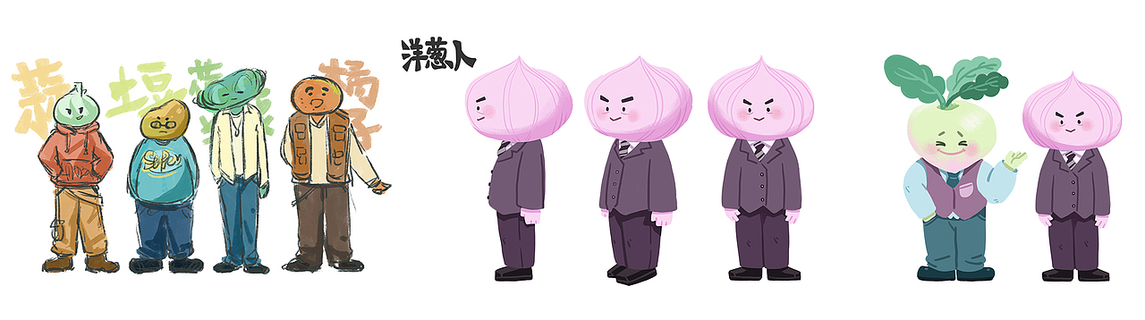 动画毕设《洋葱人》（图ZMzIwMjA0MDI0） - 动画片 - 站酷设计师suevet原创素材 - 站酷ZCOOL