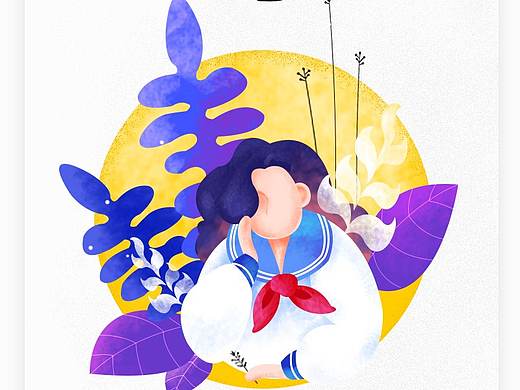 一些扁平风插画