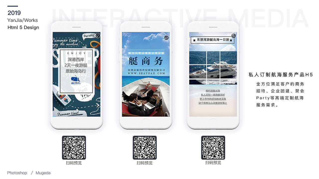 2019个人简历-UI设计师（图ZMTUxNzk4MTQw） - APP界面 - 站酷设计师咸蛋君的故事原创素材 - 站酷ZCOOL