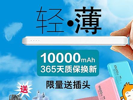 直通车（个人主页-ZMzYxNjMxMDg=） - 海报 - 站酷设计师Z59364585原创素材 - 站酷ZCOOL