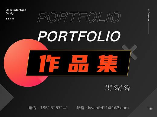 2020作品集