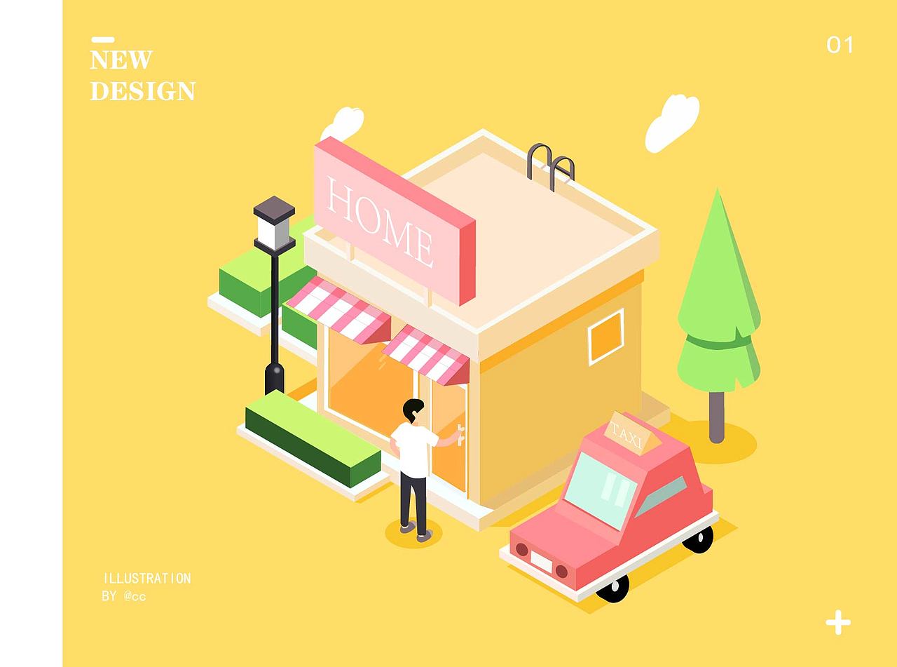 2.5D（图ZMjk0ODc1Mzcy） - 包装 - 站酷设计师Z538060730原创素材 - 站酷ZCOOL