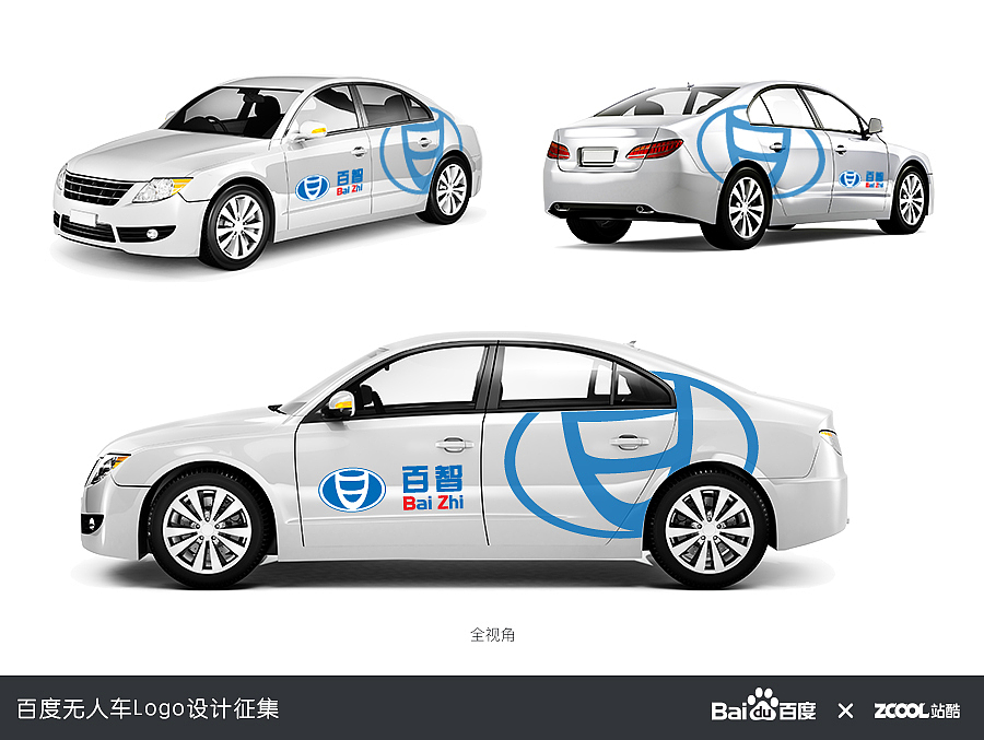 百智LOGO设计方案