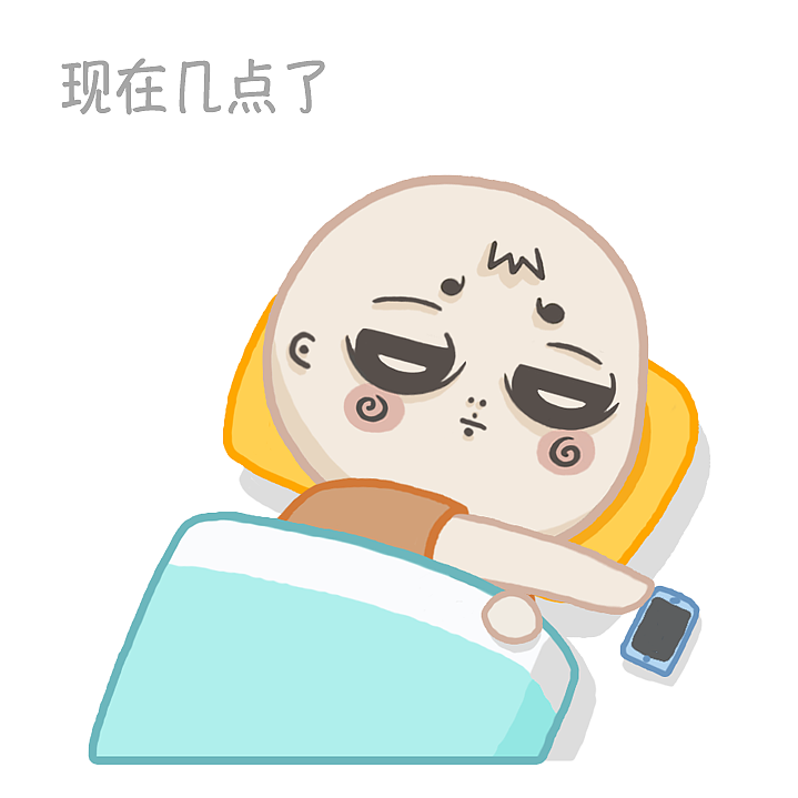 条漫《关于朋友圈这件事（二）》（图ZODMyNTMzMzY=） - 短篇/格漫 - 站酷设计师酒仙ouo原创素材 - 站酷ZCOOL