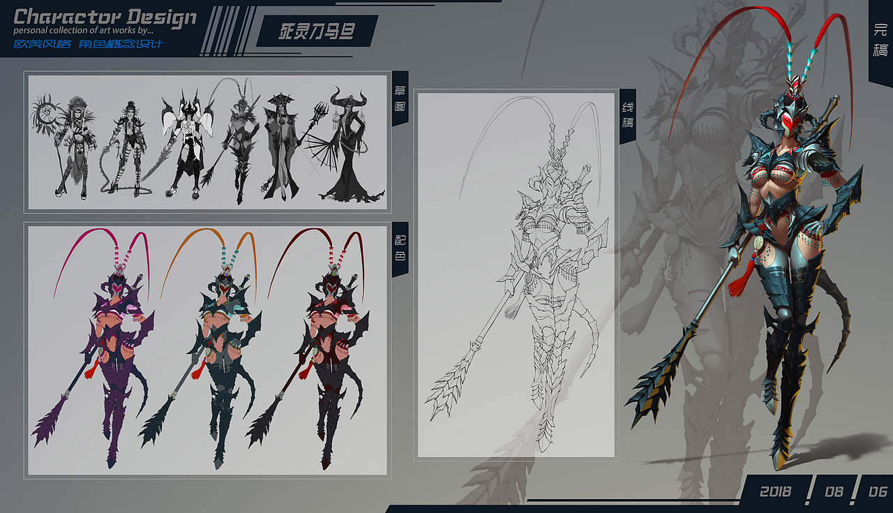 作品集-死灵刀马旦（图ZMTY3NjExMTQ4） - 游戏原画 - 站酷设计师kyoske原创素材 - 站酷ZCOOL