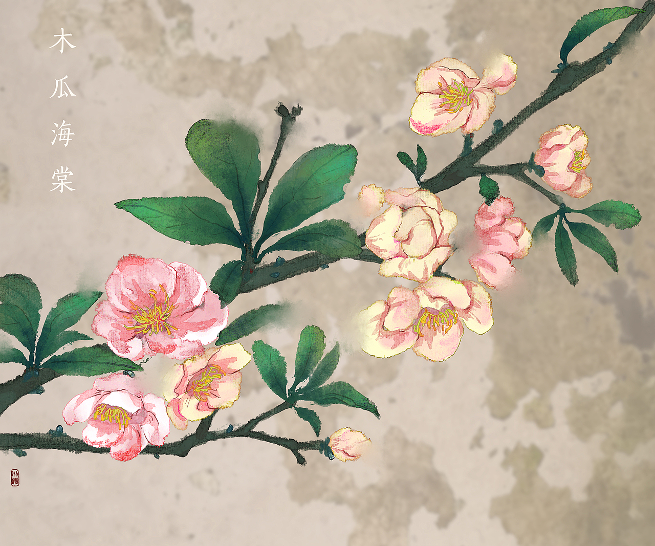 古风海棠系列插画