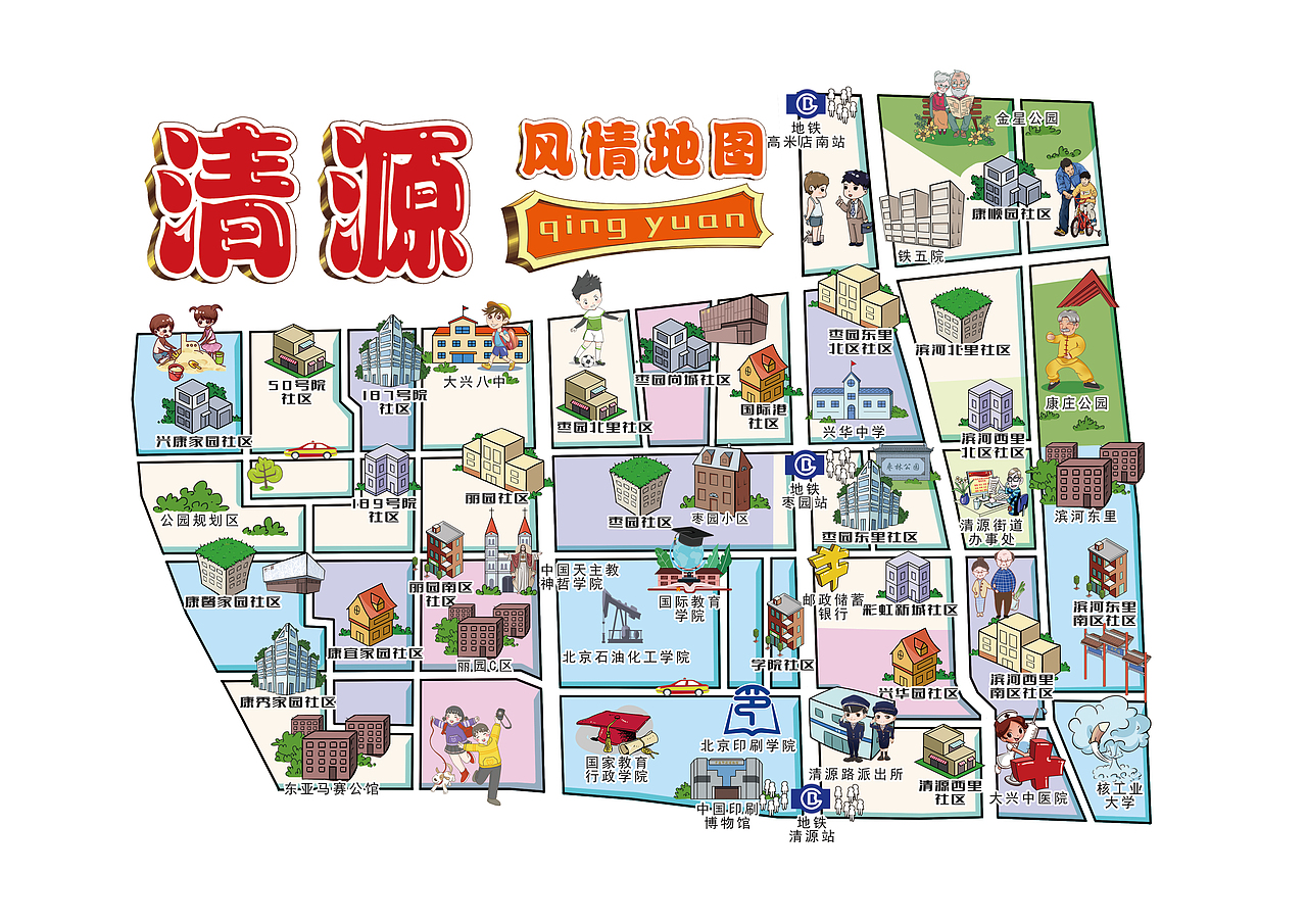 风情地图（图ZMjI4Mjc0MTE2） - 绘本 - 站酷设计师sky可义原创素材 - 站酷ZCOOL