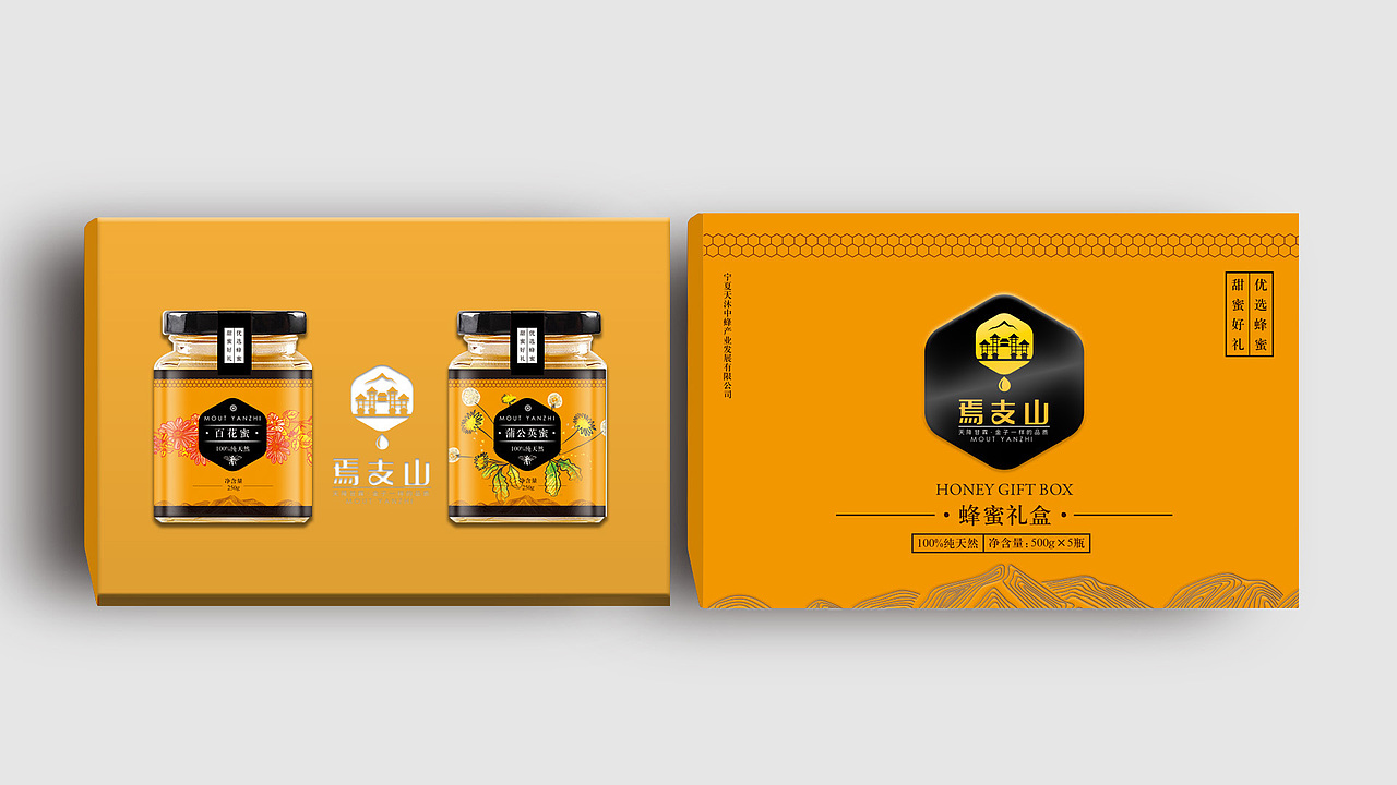 蜂蜜包装礼盒设计（图ZMjMwMjQ0NDM2） - 包装 - 站酷设计师趙小吉原创素材 - 站酷ZCOOL