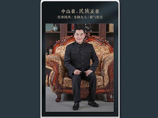 男装详情（个人主页-ZNTY5NTk4ODQ=） - 电商 - 站酷设计师短腿肌原创素材 - 站酷ZCOOL