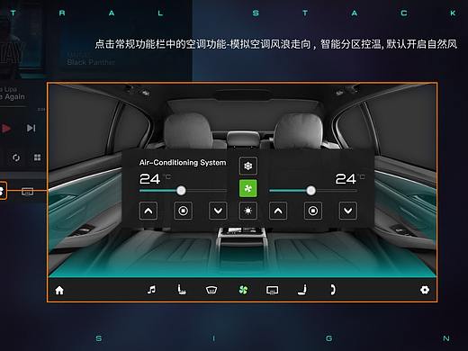 汽车HMI设计研修班学员作品（第2份）
