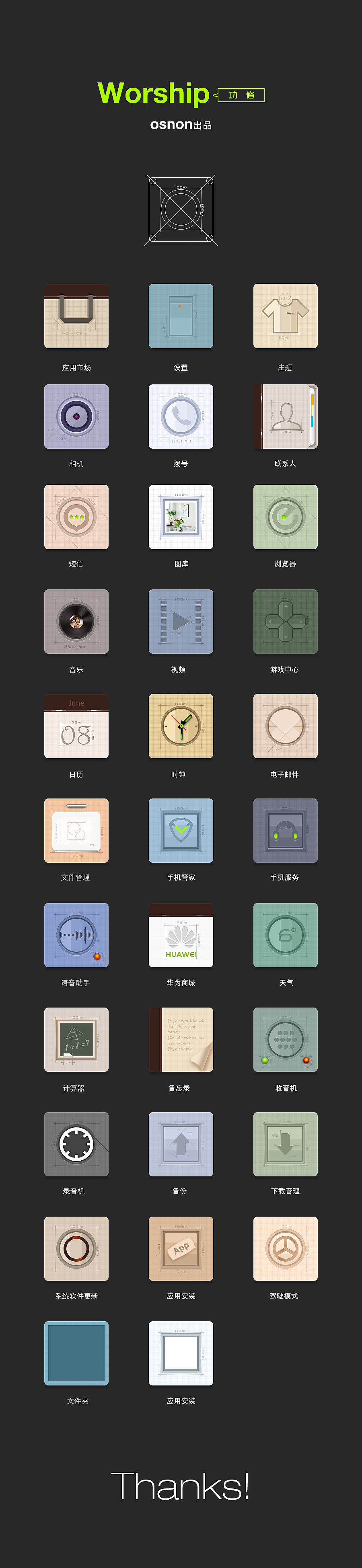 功修（图ZMTc0NjcxODQ=） - 主题/皮肤 - 站酷设计师Alaric118原创素材 - 站酷ZCOOL