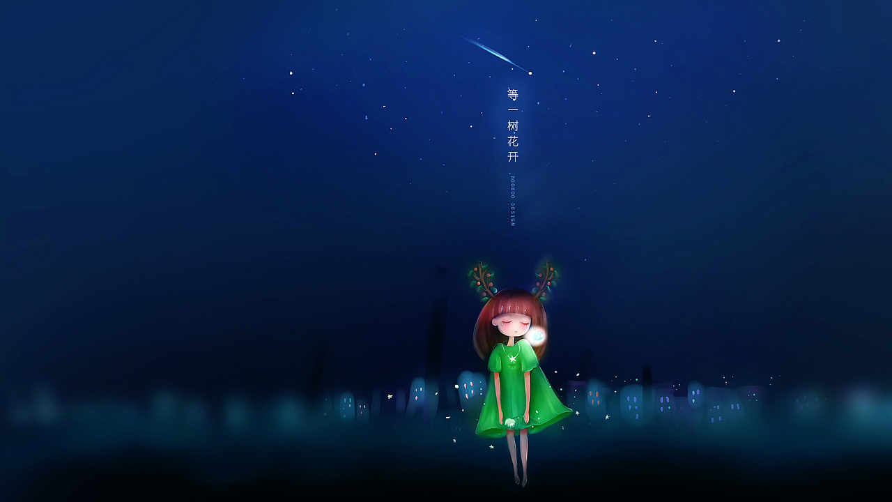 等一树花开（图ZMzIxNTEwNDQ=） - 儿童插画 - 站酷设计师booboo原创素材 - 站酷ZCOOL