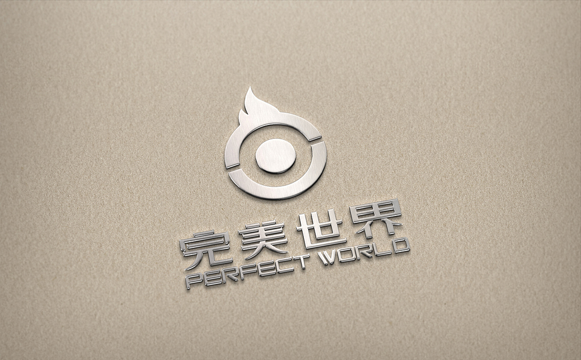 追逐完美世界（图ZNjcyODE4NjA=） - Logo - 站酷设计师翎动一生原创素材 - 站酷ZCOOL