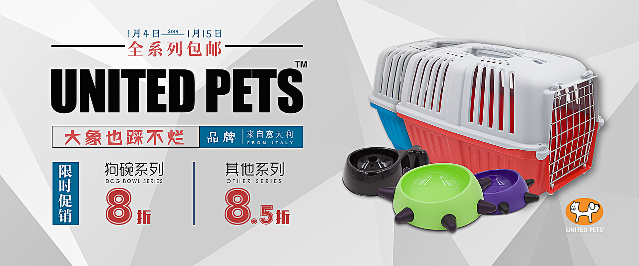它它宠物用品海报（图ZMTAzNjM3MjEy） - 海报 - 站酷设计师菠萝呵呵原创素材 - 站酷ZCOOL