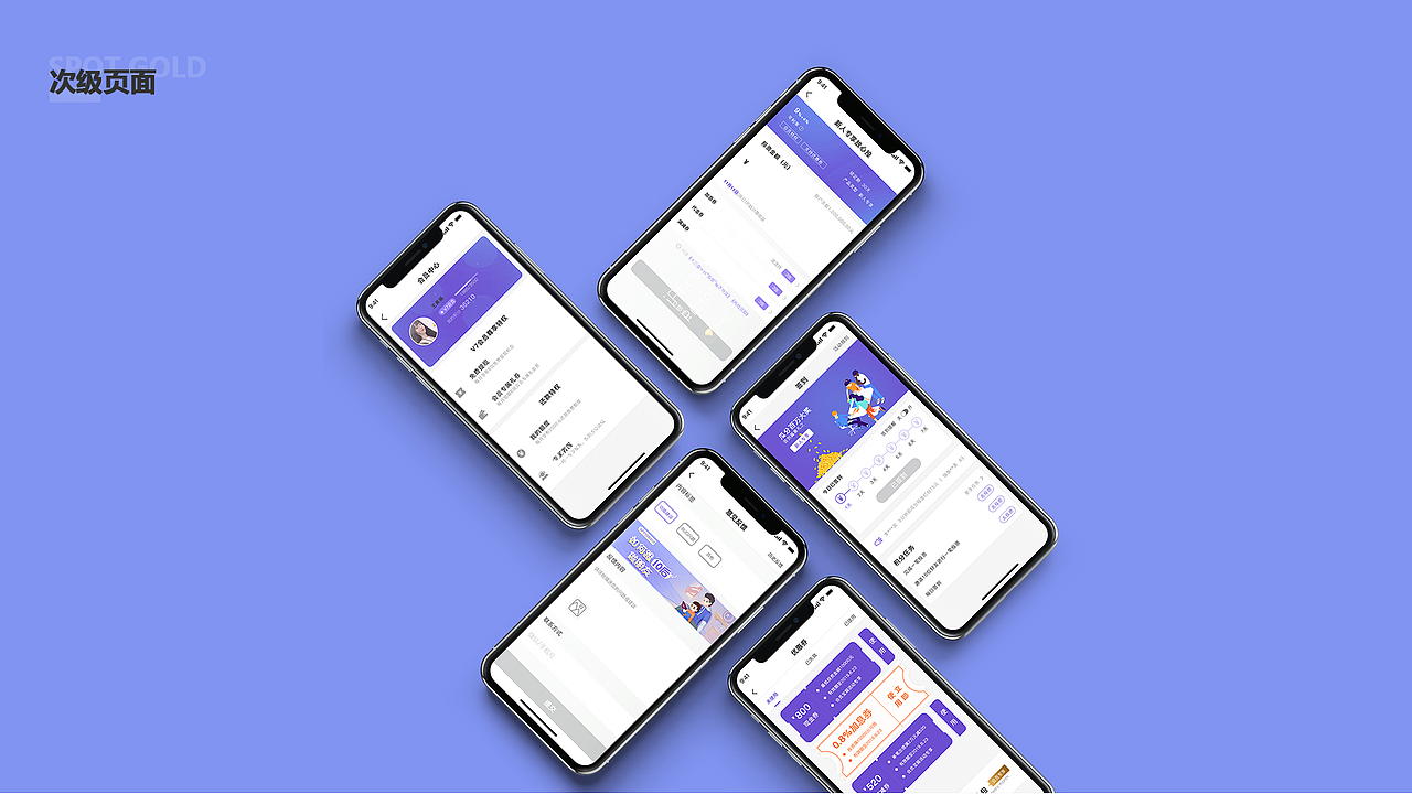 整理作品集（图ZMTcxMDI1OTgw） - 其他UI - 站酷设计师留赞原创素材 - 站酷ZCOOL