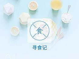 UI毕设参考